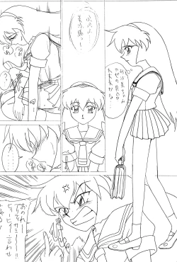 Page 17 of Sour Grapes