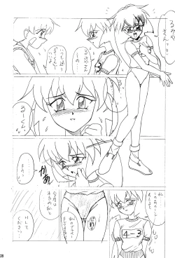 Page 28 of Sour Grapes