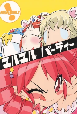 Page 28 of YURU-YURU PARTY!