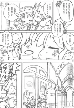 Page 6 of YURU-YURU PARTY!