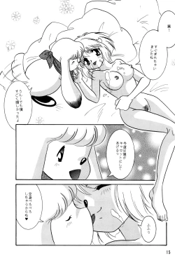 Page 17 of POLON de POLON