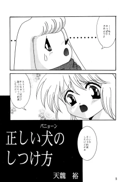 Page 7 of POLON de POLON