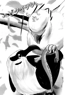 Page 3 of Hebikuiwashi ni Hamerarete