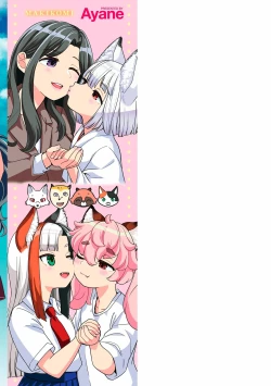 Page 213 of 摩紀狐美