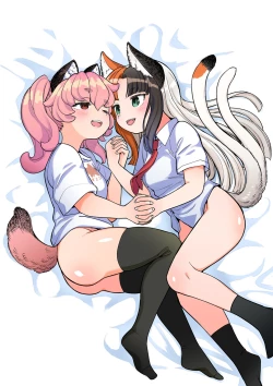 Page 217 of 摩紀狐美