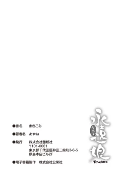Page 218 of 摩紀狐美