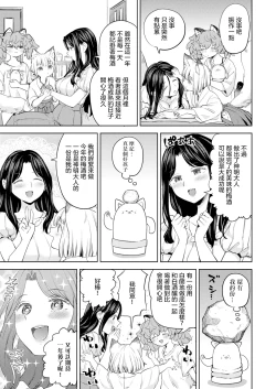 Page 95 of 摩紀狐美