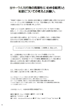 Page 49 of lirico| Lirico