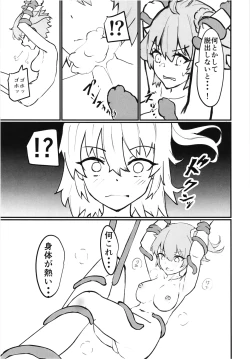 Page 7 of Chaldea Masters Bondage!