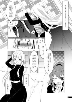 Page 4 of ウィッチちゃんの秘蜜