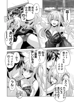 Page 100 of BugBug 2025-04