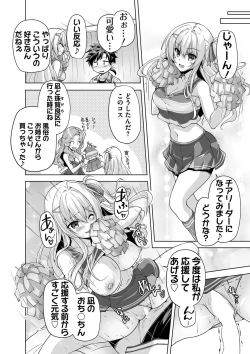 Page 108 of BugBug 2025-04