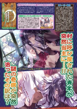 Page 10 of BugBug 2025-04