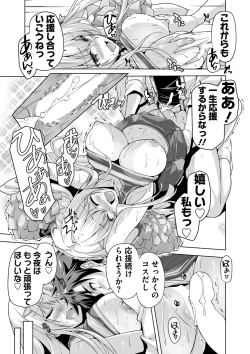 Page 111 of BugBug 2025-04