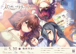 Page 2 of BugBug 2025-04