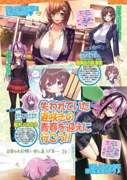 Page 39 of BugBug 2025-04