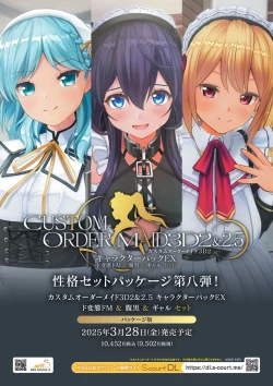 Page 3 of BugBug 2025-04