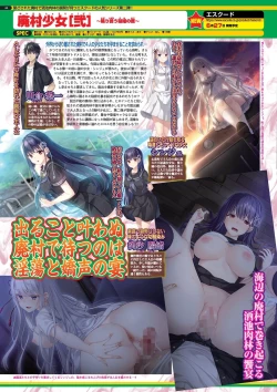 Page 42 of BugBug 2025-04