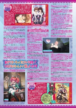 Page 54 of BugBug 2025-04