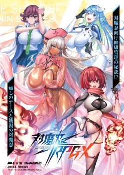 Page 57 of BugBug 2025-04