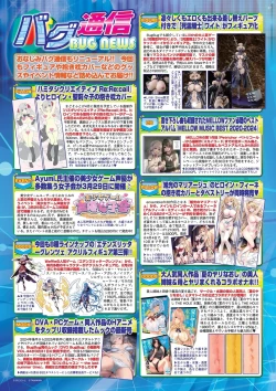 Page 65 of BugBug 2025-04