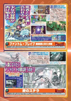 Page 67 of BugBug 2025-04