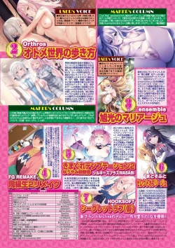 Page 73 of BugBug 2025-04