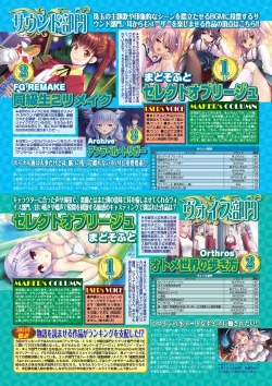 Page 77 of BugBug 2025-04