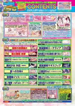 Page 80 of BugBug 2025-04