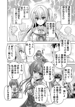 Page 96 of BugBug 2025-04