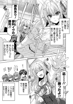 Page 99 of BugBug 2025-04