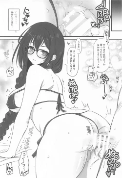 Page 6 of Guc-chan Paisen ni Micro Bikini de Onegai shitemiru