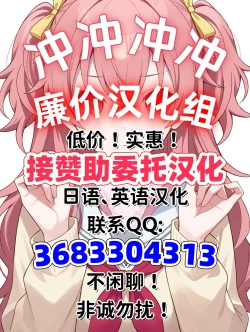 Page 27 of Karin-San ga Midara ni Ochiru made