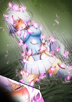 Page 20 of Naedoko no numa - Seedbed Swamp