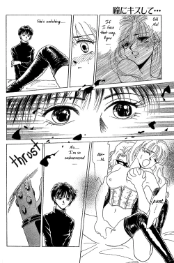 Page 16 of Lay Soft Kisses Upon My Eyelids