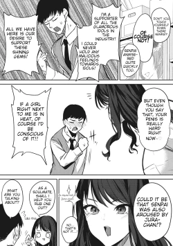 Page 7 of Oshi no Koto o Omou dake de | Just Thinking About My Idol