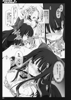 Page 11 of SISTER'S HEAVEN