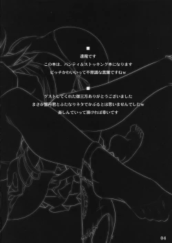 Page 4 of SISTER'S HEAVEN