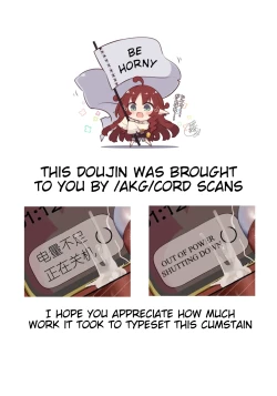 Page 26 of 沉渊之蕊 | Stamen of the Abyss