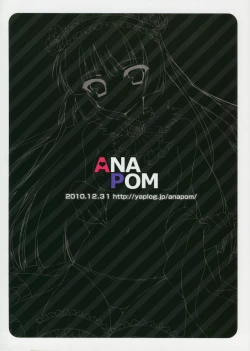 Page 22 of Senpai, Kuroneko desu.