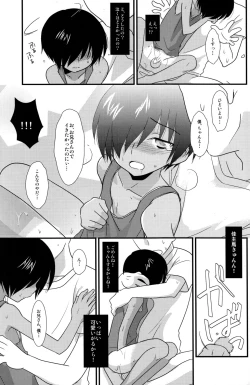 Page 13 of K.O. Round 7