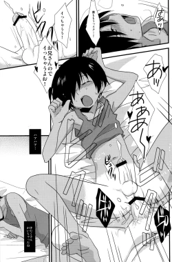 Page 19 of K.O. Round 7