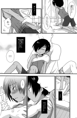 Page 6 of K.O. Round 7