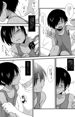 Page 7 of K.O. Round 7