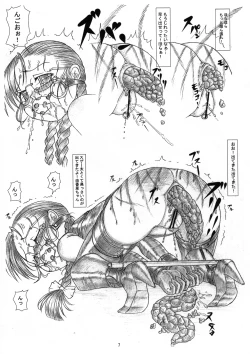 Page 8 of Yukari-chan no Hentai Choukyou "Hajimete no Shoku Fun" San Shimai Choukyou Yuugi Shirīzu