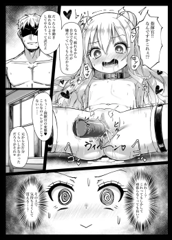 Page 14 of Hatarakitakunai Malin-chan wa Kyuukeiga Shitai