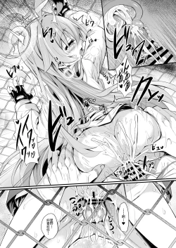 Page 16 of Ojisan's Wet 2 | 湿漉漉的大叔 2