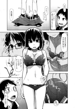 Page 100 of COMIC Tenma 2011-02