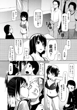 Page 101 of COMIC Tenma 2011-02