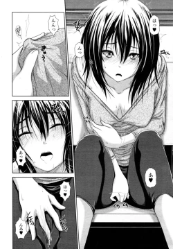 Page 127 of COMIC Tenma 2011-02